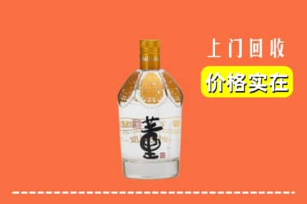 南阳市南召回收董酒