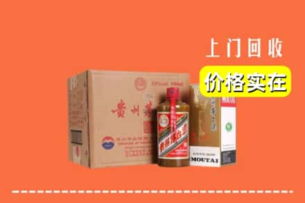 南阳市南召回收精品茅台酒