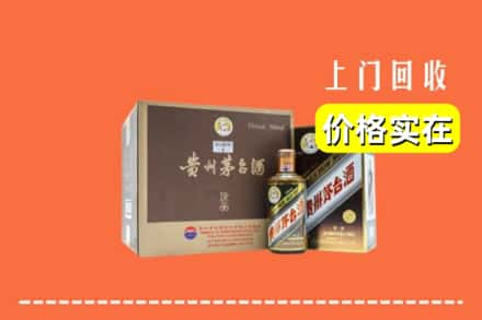 南阳市南召回收彩釉茅台酒