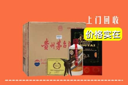 南阳市南召回收陈酿茅台酒