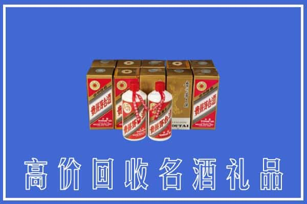 南阳市南召回收茅台酒